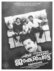 Poster of Malayalam Movie "Jackpot" released in 1993