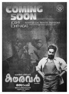 Poster of Malayalam Movie "Kouravar" released in 1992