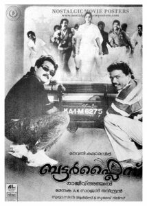 Butterflies_Nostalgic Movie Posters