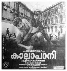 Kalapani_Nostalgic Movie Posters