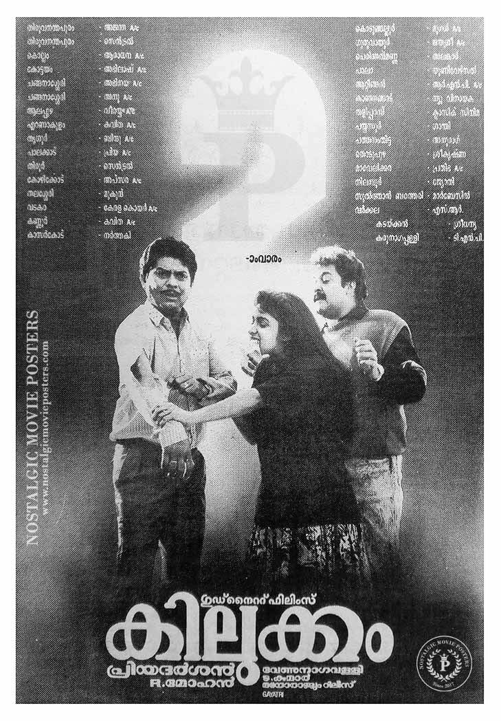 Kilukkam_Nostalgic-Movie-Posters