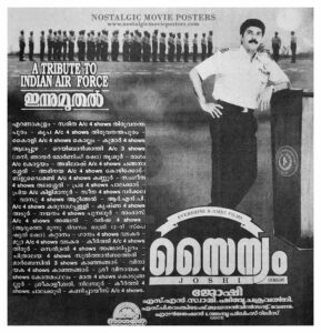 Sainyam_Nostalgic Movie Posters