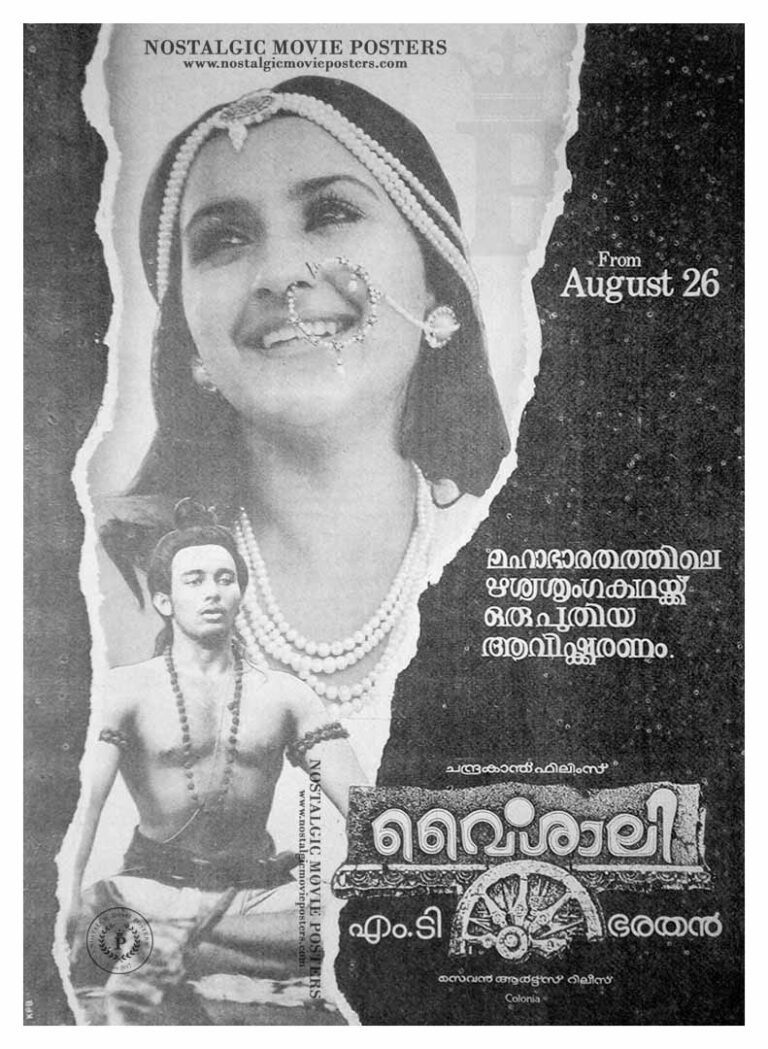Vaishali_Nostalgic-Movie-Posters