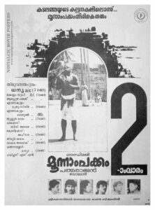 Moonampakkam