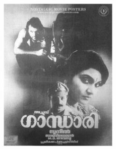 Poster of Malayalam Movie "Gandhari" released in 1993