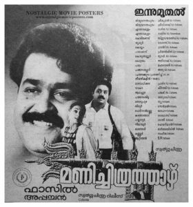 Poster of Malayalam Movie "Manichithrathazhu" released in 1993