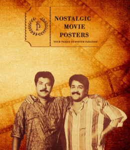 Gallery of Malayalam Movie Posters