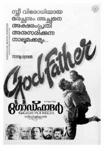Poster of Malayalam Movie "Godfather" released in Kerala on November 15, 1991
