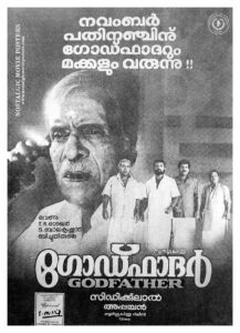 Poster of Malayalam Movie "Godfather" released in Kerala on November 15, 1991