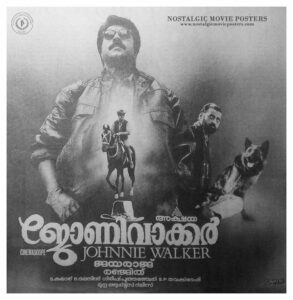 Poster of Malayalam Movie "Johnnie Walker"