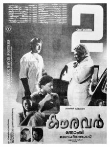 Poster of Malayalam Movie "Kauravar" released in Kerala in 1992