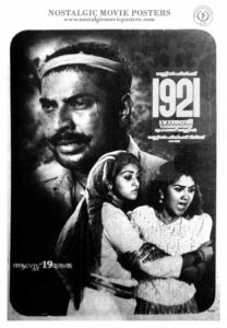 Poster of Malayalam Movie "1921" released in Kerala on August 19, 1988