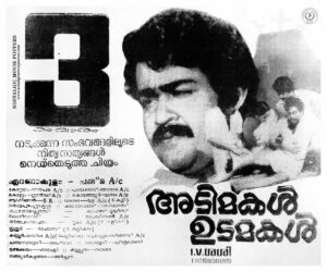 Vintage Poster of Malayalam Movie “Adimakal Udamakal” released in Kerala on April 10, 1987