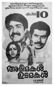 Vintage Poster of Malayalam Movie “Adimakal Udamakal” released in Kerala on April 10, 1987