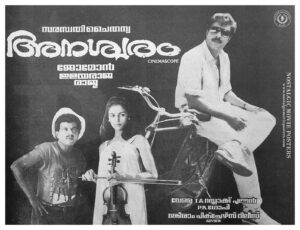 Vintage Poster of Malayalam Movie “Anaswaram” released in Kerala on August 15, 1991
