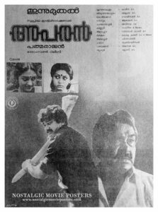 Vintage Poster of Malayalam Movie “Aparan” released in Kerala on May 12, 1988