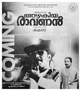 Vintage Poster of Malayalam Movie “Azhakiya Ravanan” released in Kerala on February 09, 1996
