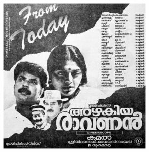 Vintage Poster of Malayalam Movie “Azhakiya Ravanan” released in Kerala on February 09, 1996