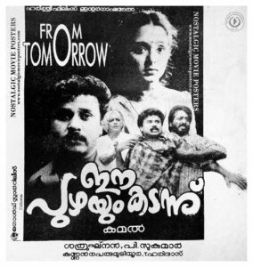 Vintage Poster of Malayalam Movie “Ee Puzhayum Kadannu” released in Kerala on December 20, 1996