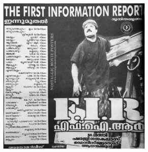 Vintage Poster of Malayalam Movie “FIR” released in Kerala on March 13, 1999