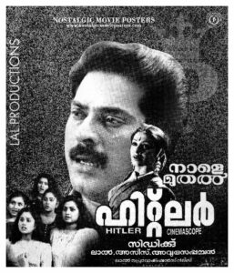 Vintage Poster of Malayalam Movie “Hitler” released in Kerala on April 12, 1996
