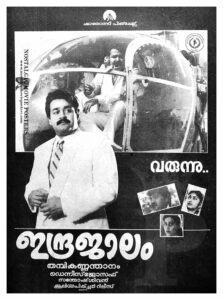 Vintage Poster of Malayalam Movie “Indrajaalam” released in Kerala on September 03, 1990