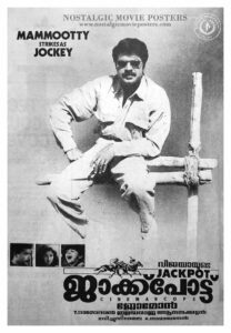Vintage Poster of Malayalam Movie “Jackpot” released in Kerala on May 20, 1993