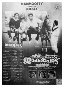 Vintage Poster of Malayalam Movie “Jackpot” released in Kerala on May 20, 1993