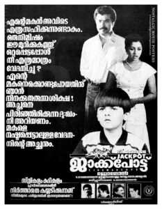 Vintage Poster of Malayalam Movie “Jackpot” released in Kerala on May 20, 1993