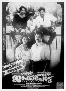 Vintage Poster of Malayalam Movie “Jackpot” released in Kerala on May 20, 1993