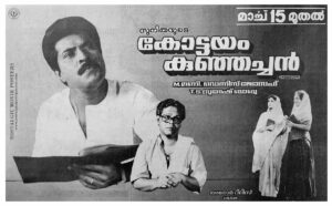 Vintage Poster of Malayalam Movie “Kottayam Kunjachan” released in Kerala on March 15, 1990