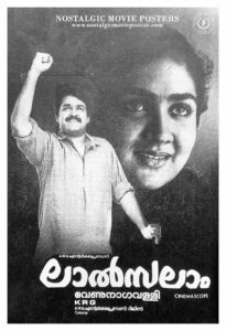 Vintage Poster of Malayalam Movie “Lal Salam” released in Kerala on December 20, 1990