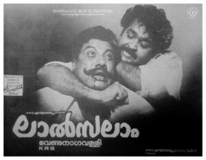 Vintage Poster of Malayalam Movie “Lal Salam” released in Kerala on December 20, 1990