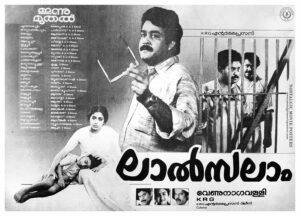 Vintage Poster of Malayalam Movie “Lal Salam” released in Kerala on December 20, 1990