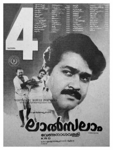 Vintage Poster of Malayalam Movie “Lal Salam” released in Kerala on December 20, 1990