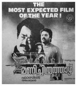 Vintage Poster of Malayalam Movie “Manichitrathazhu” released in Kerala on December 24, 1993