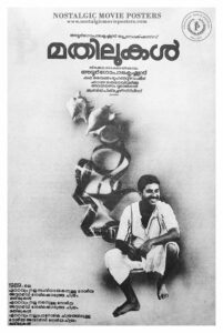 Vintage Poster of Malayalam Movie “Mathilukal” released in Kerala on 18, 1990