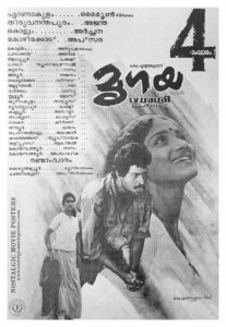 Poster of Malayalam Movie "Mrugaya" released in Kerala on December 22, 1989