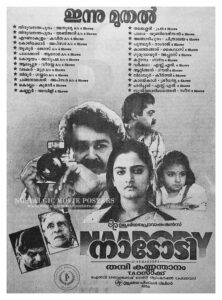 Vintage Poster of Malayalam Movie “Nadodi” released in Kerala on December 23, 1992