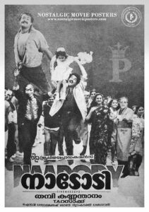Vintage Poster of Malayalam Movie “Nadodi” released in Kerala on December 23, 1992