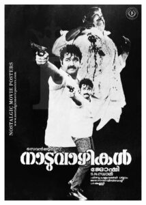 Poster of Malayalam Movie "Naduvazhikal" released in Kerala on May 05, 1989