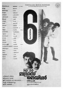 Vintage Poster of Malayalam Movie “No 20 Madras Mail” released in Kerala on February 16, 1990