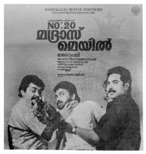 Vintage Poster of Malayalam Movie “No 20 Madras Mail” released in Kerala on February 16, 1990