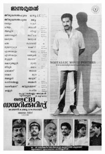 Vintage Poster of Malayalam Movie “Oru CBI Diary Kurippu” released in Kerala on February 18, 1988