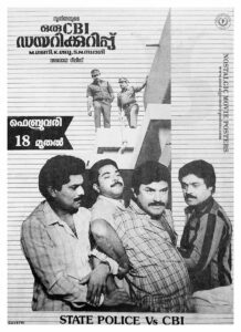 Vintage Poster of Malayalam Movie “Oru CBI Diary Kurippu” released in Kerala on February 18, 1988