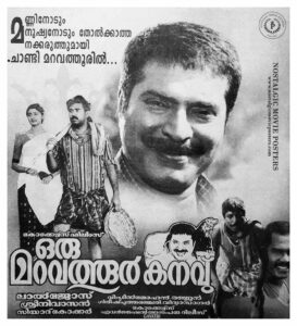 Vintage Poster of Malayalam Movie “Oru Maravathoor Kanavu” released in Kerala on April 08, 1998