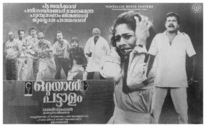 Vintage Poster of Malayalam Movie “Ottayal Pattalam” released in Kerala on August 24, 1991