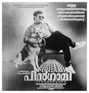 Vintage Poster of Malayalam Movie “Pingami” released in Kerala on May 27 1994