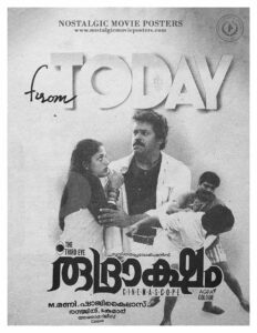 Vintage Poster of Malayalam Movie “Rudraksham” released in Kerala on November 02, 1994