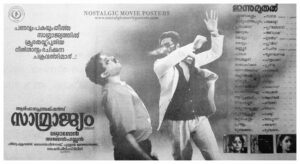 Vintage Poster of Malayalam Movie “Samrajyam” released in Kerala on June 22, 1990